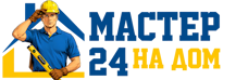 Муж на час - работы по дому в Вятских Поляне под ключ от 914 руб. 2026